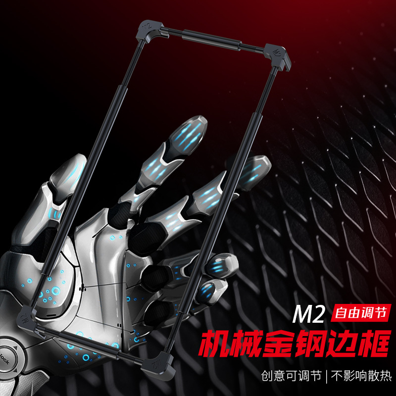 Metal Bumper Aluminum Frame Case - Coque de protection en métal pour