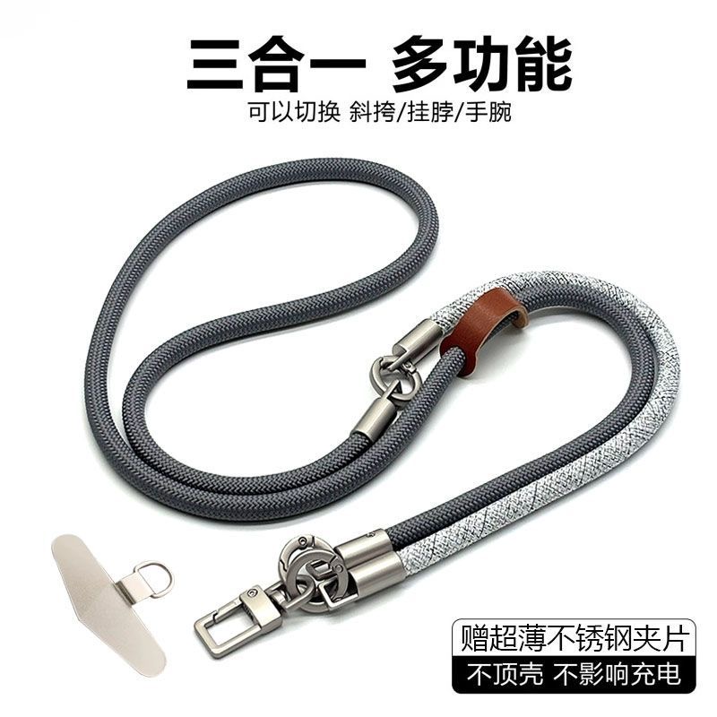 Crossbody Lanyard Neck Strap Case - Lanière de téléphone portable multifonctionnelle 3