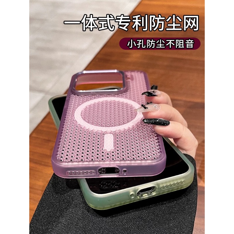 Étui en maille Ultra-fin à Dis - Heat Dissipation Mesh Breathable Case avis et prix