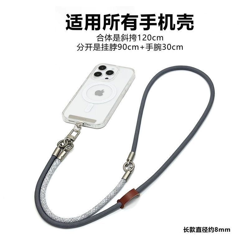 Lanière de téléphone portable  - Crossbody Lanyard Neck Strap Case avis et prix