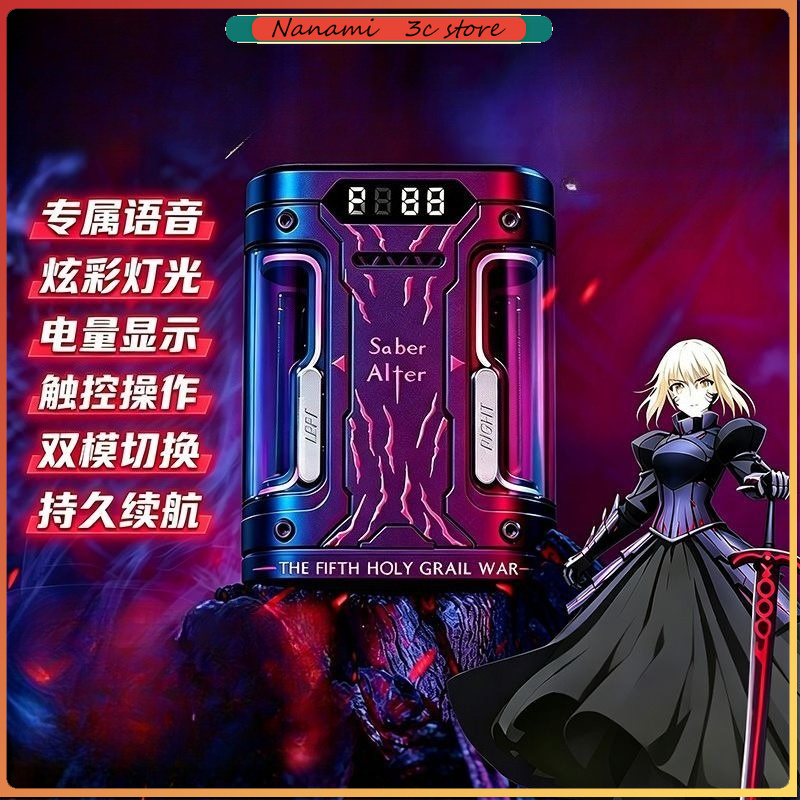 Écouteurs sans fil Fate Stay N - Earphones avis et prix